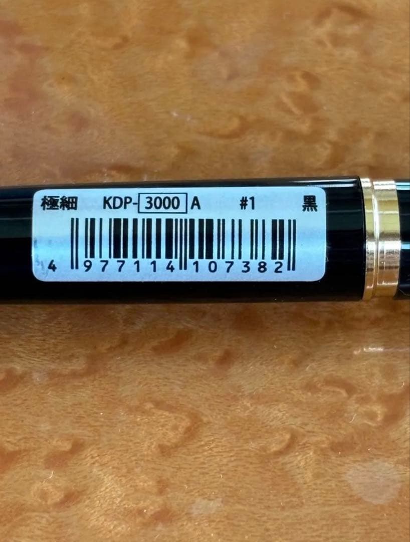 プラチナ/デスクペン/KDP-3000-A 極細 廃番貴重