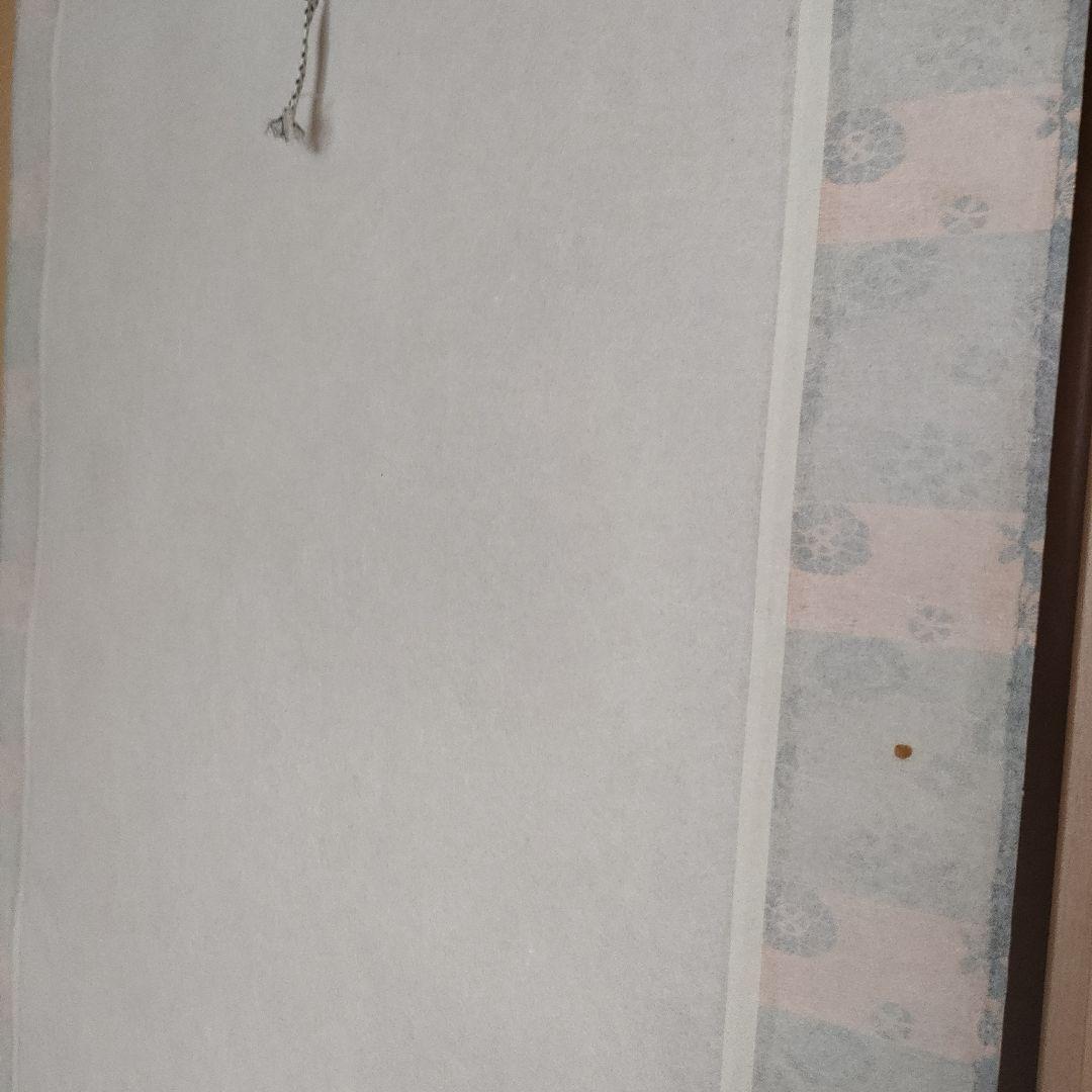 掛け軸　武者　山口青慶　初節句　子供の日