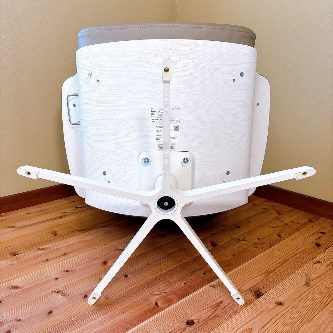 フランスベッド コンフォルム リクライニングチェア Timeout CAT.20