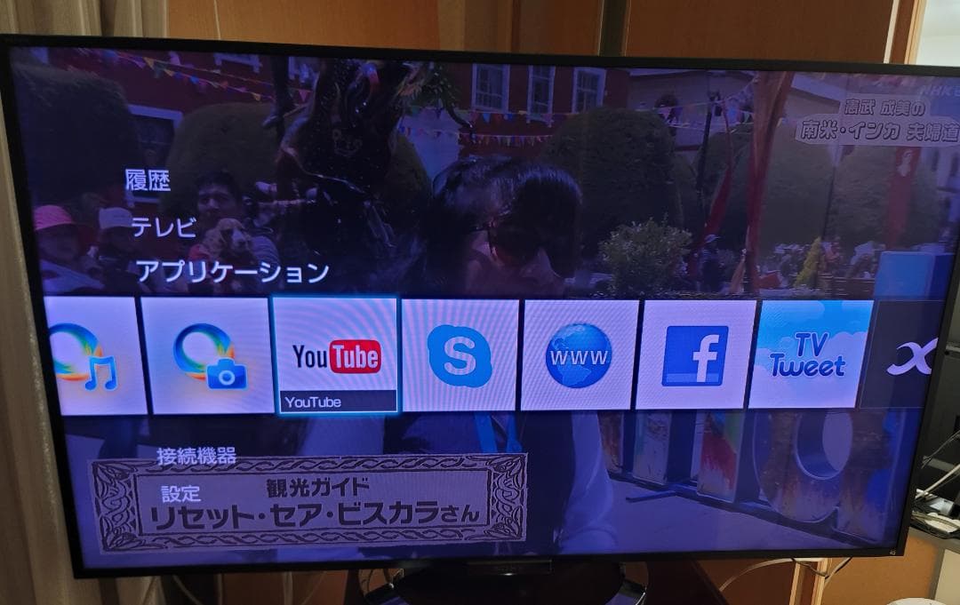 ◇best7goo★商品説明必読★　BRAVIA KDL-55W900A