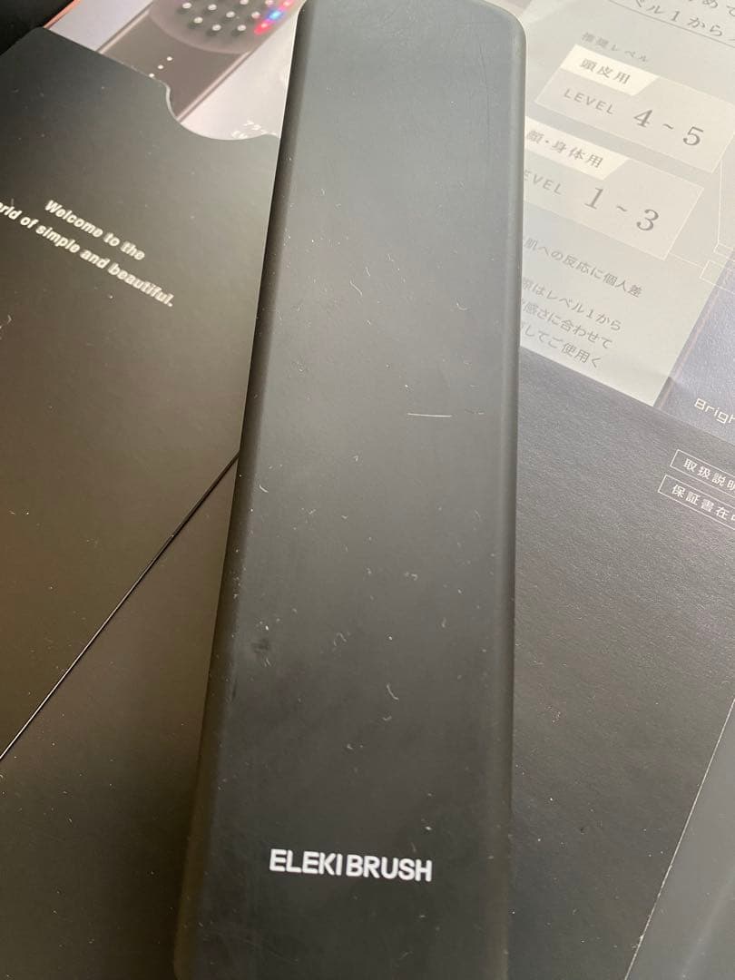 brighteエレキブラシ