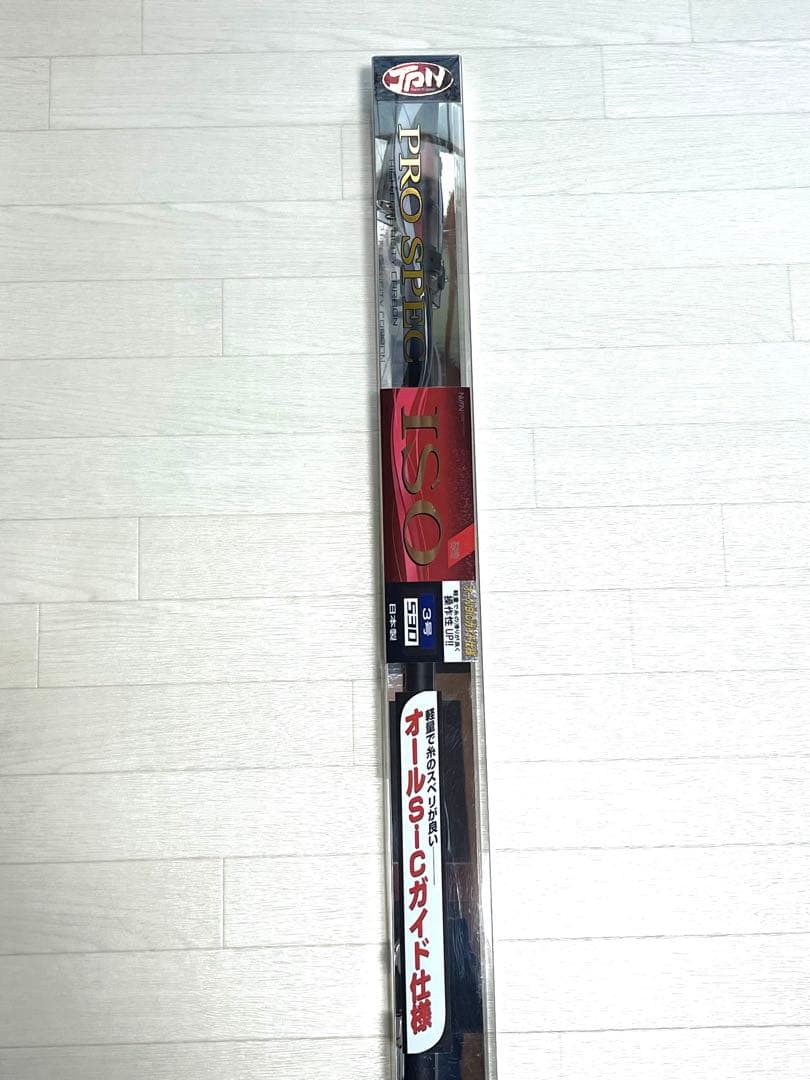 【値下げしました】NISSIN プロスペック　ISO 3号　530