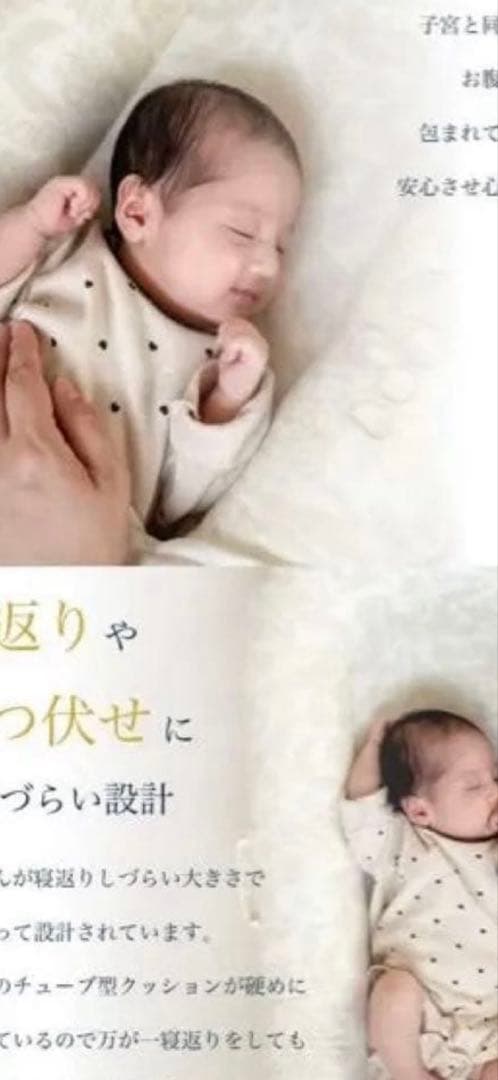 DockATot Grand新品未使用