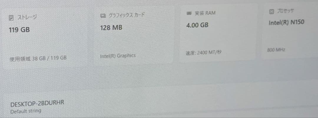 Intel N150 ミニPC 美品 SOYO M4Plus 4GB+128GB