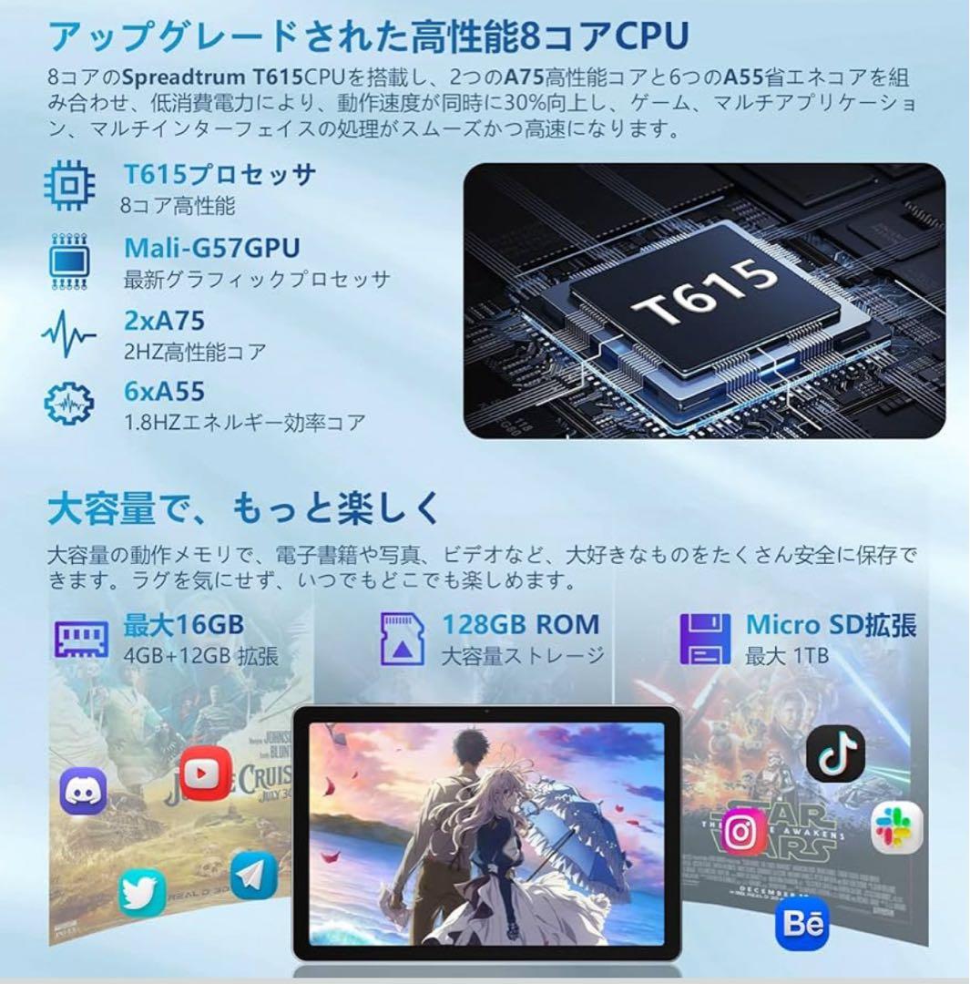 Android15 タブレット wi-fiモデル 10インチ wi-fiモデル