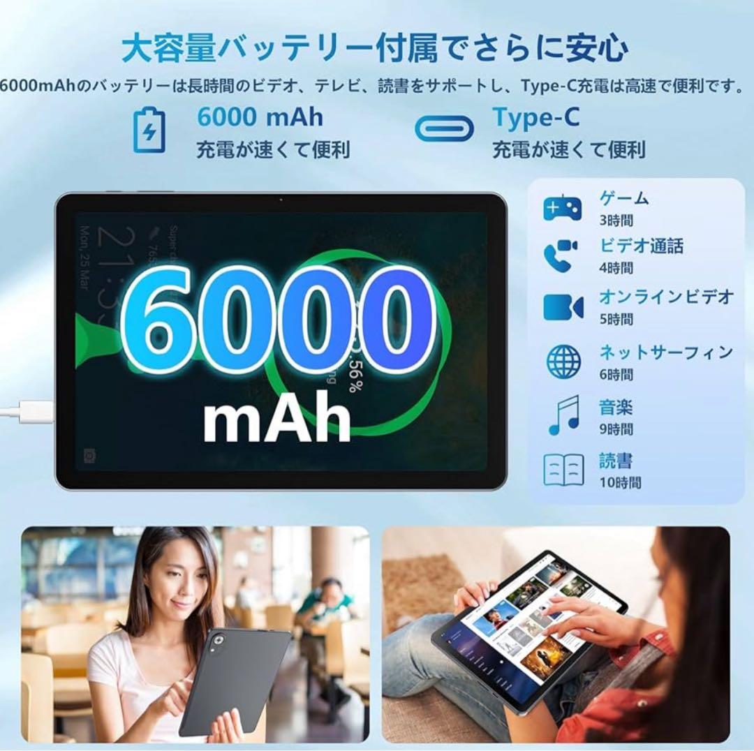 Android15 タブレット wi-fiモデル 10インチ wi-fiモデル