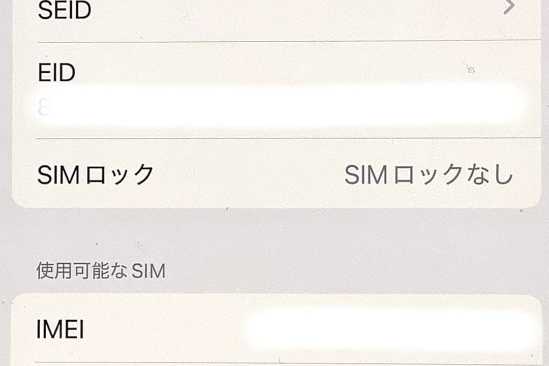 Apple iPhone 11 Pro スペースグレイ 64GB