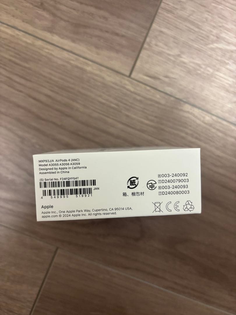 きなこ　AirPods 4 本体 新品未使用　未開封　ノイズキャンセリング