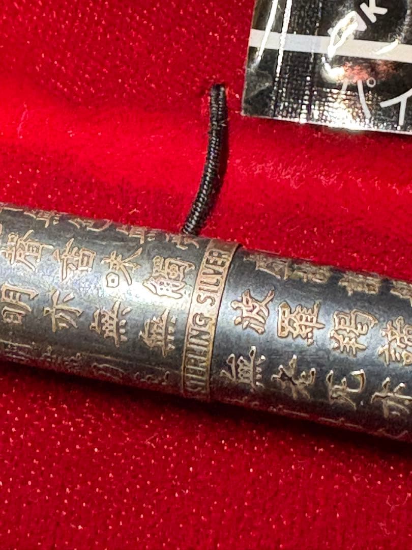 パイロット　カスタム般若心経　本体スターリングシルバー