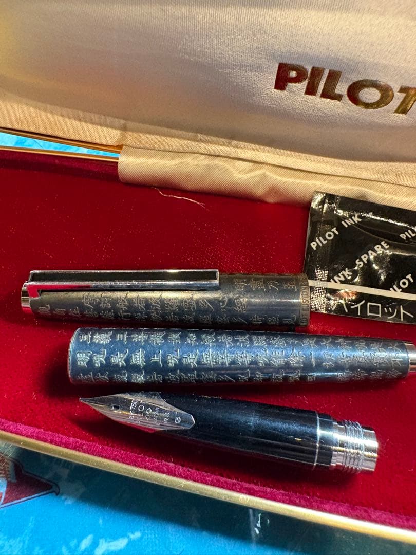 パイロット　カスタム般若心経　本体スターリングシルバー