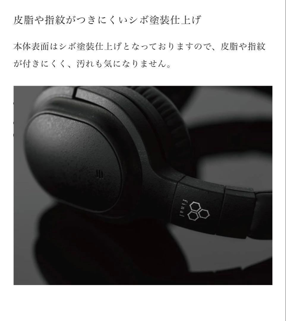 final ヘッドホン UX3000 ブルートゥース ノイズキャンセリング