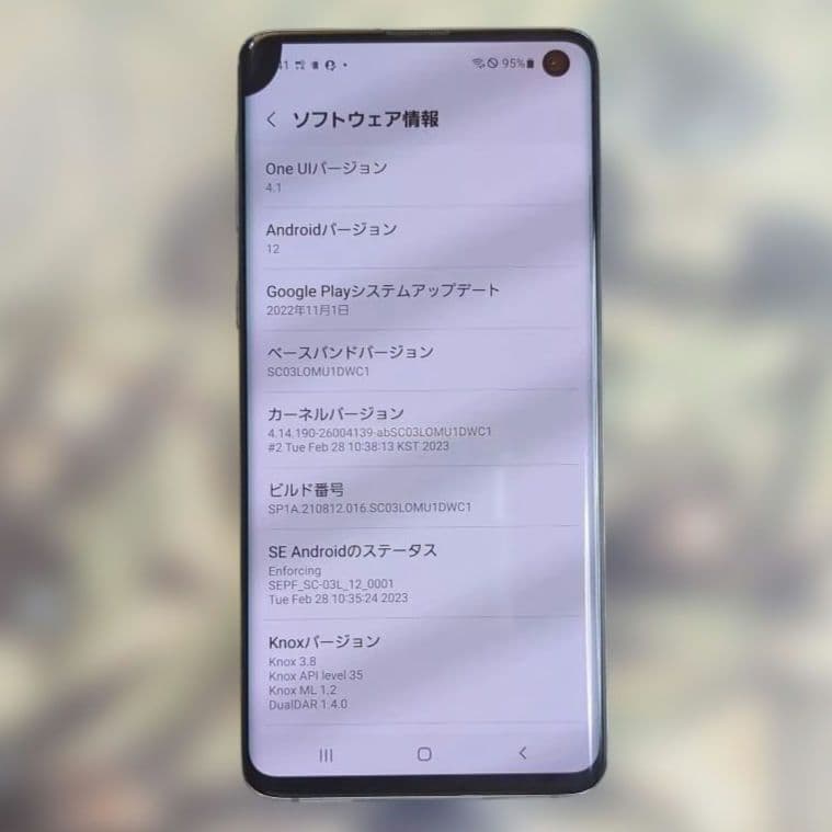訳ありGalaxy S10プリズムブルー128GB