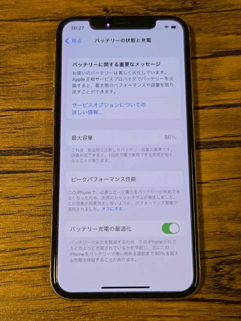 iPhone X 64GB　シルバー/ホワイト　バッテリー86％　iFaceつき