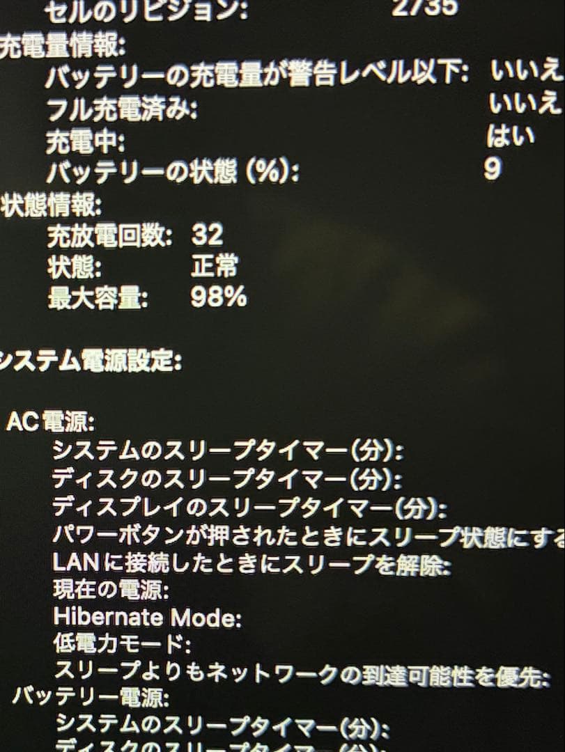 MacBook Air M1 8/256 UK配列 バッテリー98%