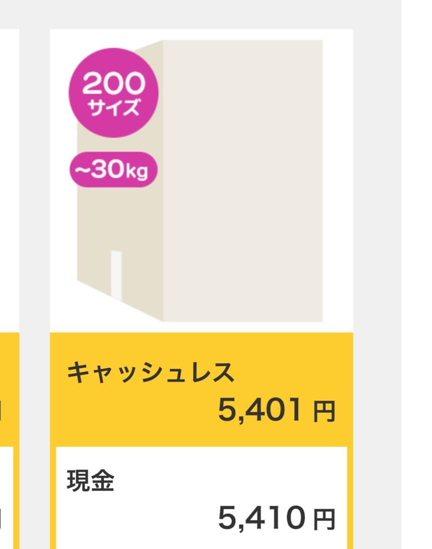 YOKOHAMA 225/65R17 トヨタ純正アルミホイール 4本セット