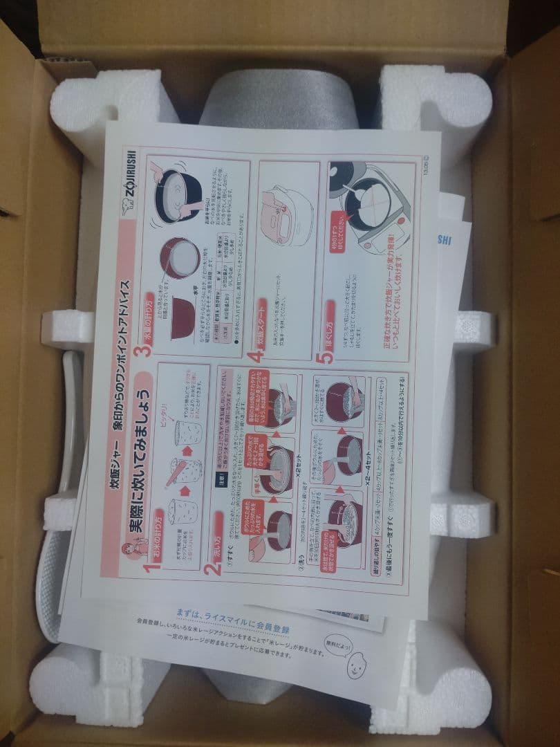 【新品】象印 IH炊飯器 NP-VF10KM2-TA 5.5合 ブラウン