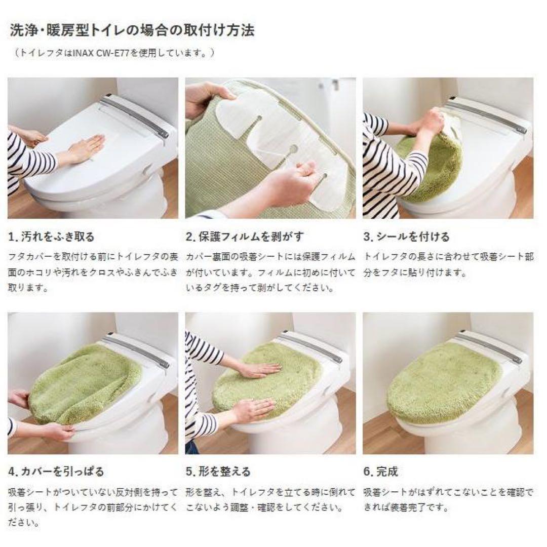 トイレマット 4点セット 日本製 オカ ロイヤルコレクション アーツ グリーン