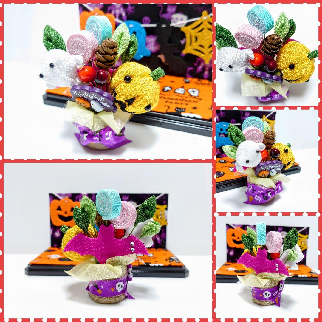【ハロウィン・おまけ付き】可愛いハロウィン飾り・ディスプレイ付き【つまみ細工】