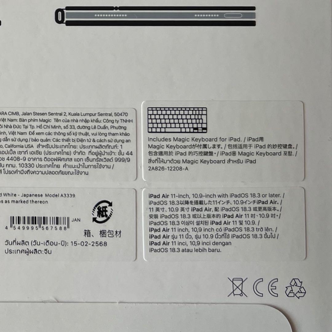 Apple magic keyboard ケース セット