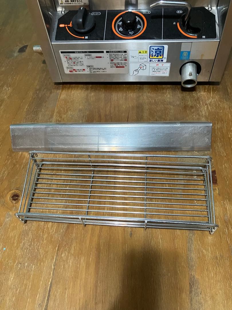 Maruzen ガスフライヤーh ステンレス製 卓上　都市ガス　マルゼン