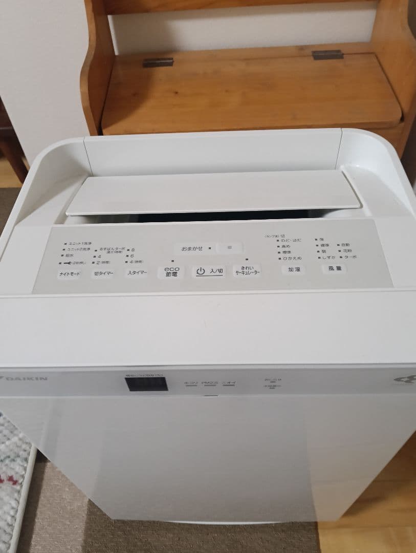 空気清浄機 ダイキン MCK70TE4-W 17年製 ホワイト
