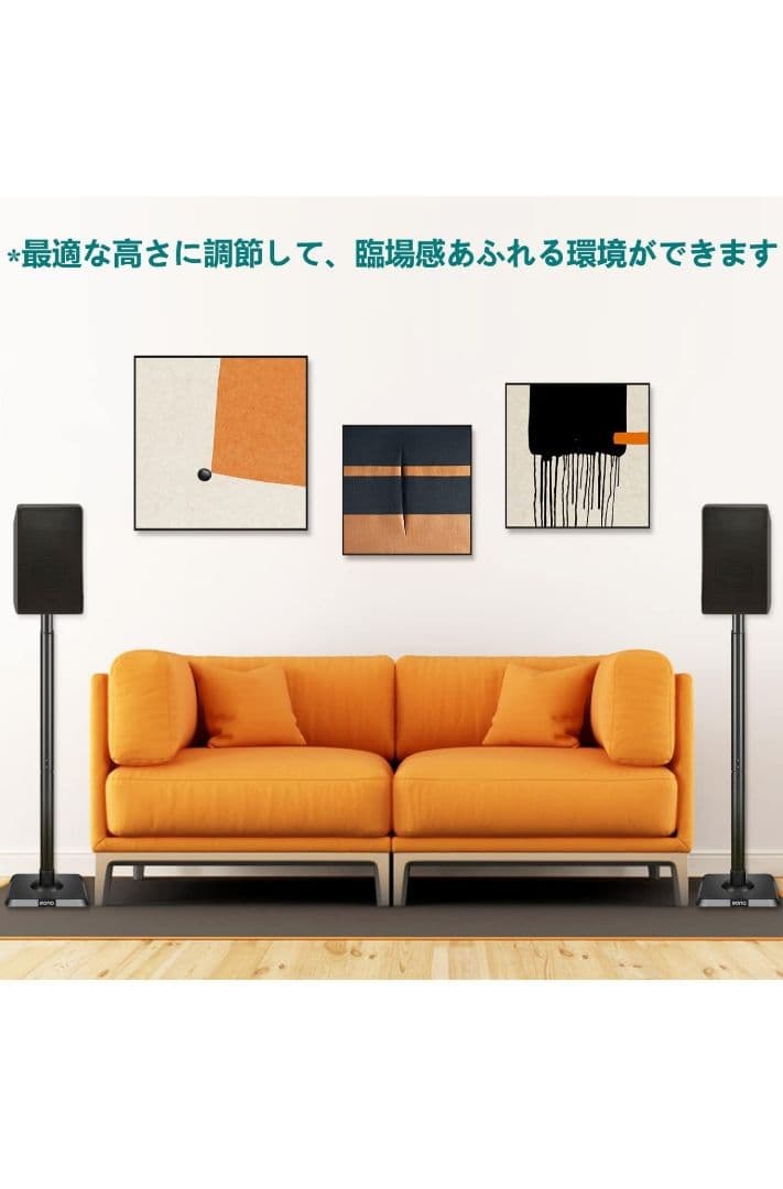 eono スピーカースタンド 極美品