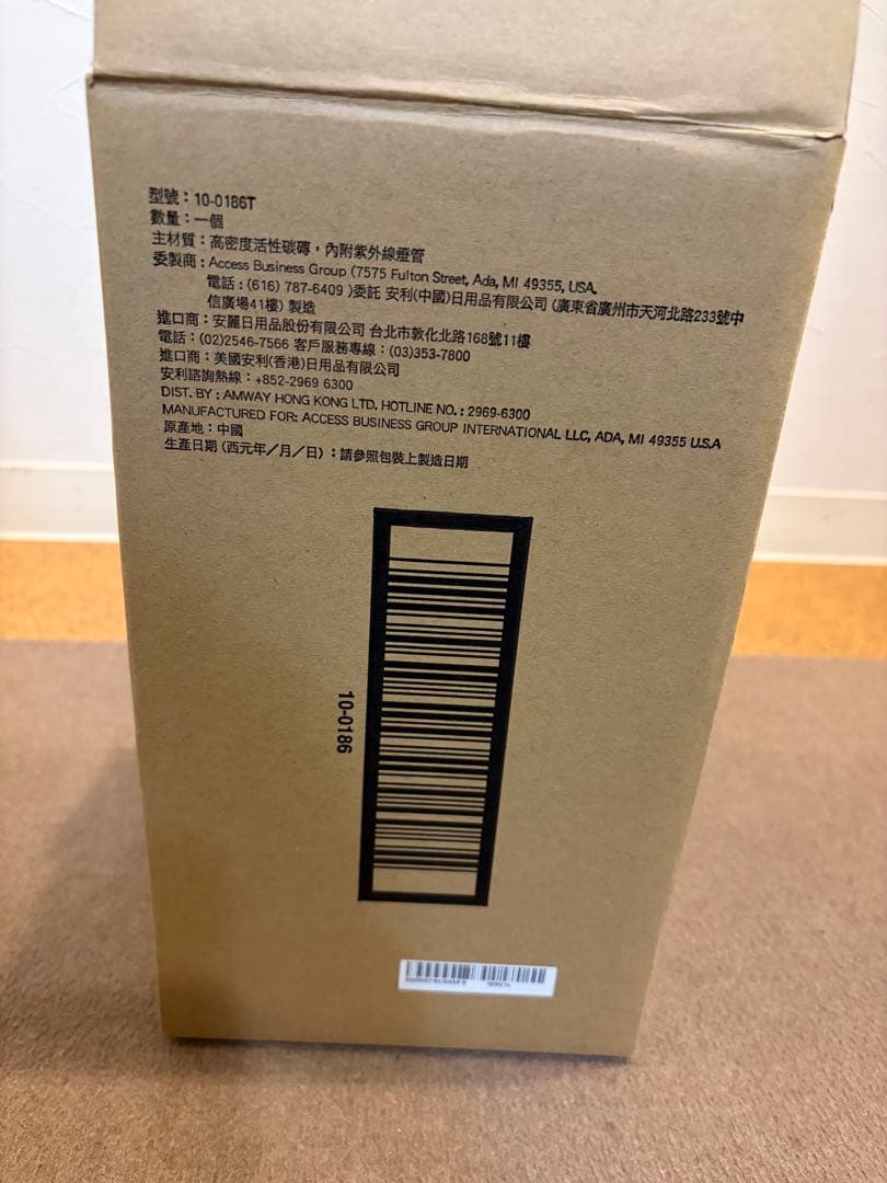 c*i様 アムウェイ　浄水器フィルター