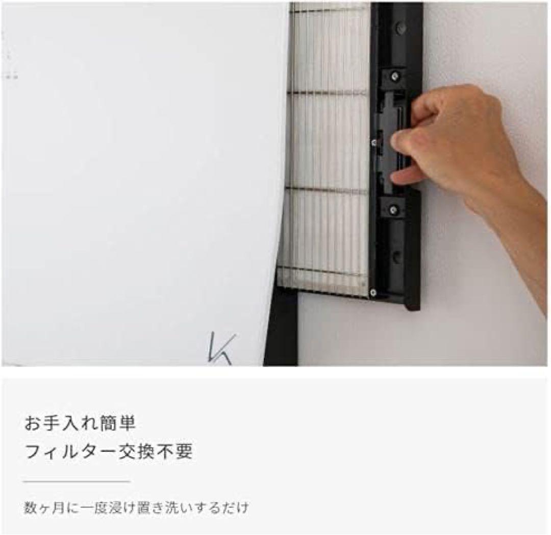 【新品未使用】カルテック 光触媒除菌・脱臭機  ホワイト KL-W01