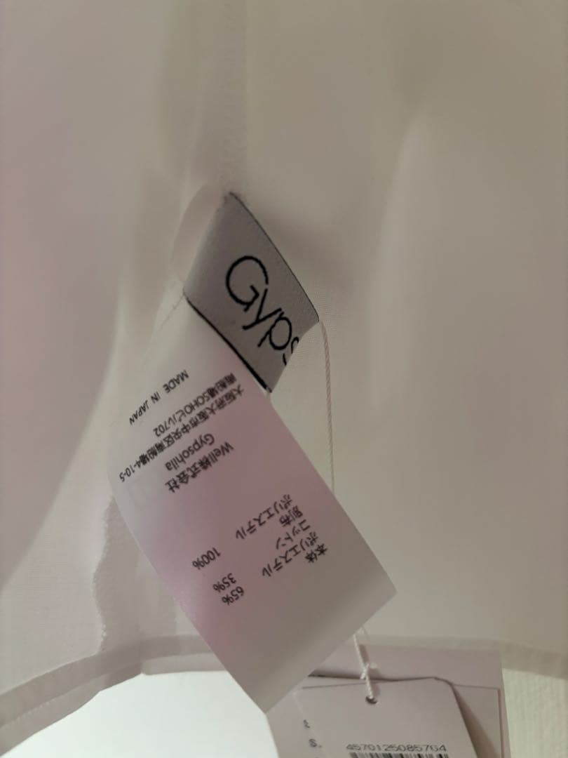 新品未使用　gypsohila ジプソフィア　クロワッサン　ビスチェ　36