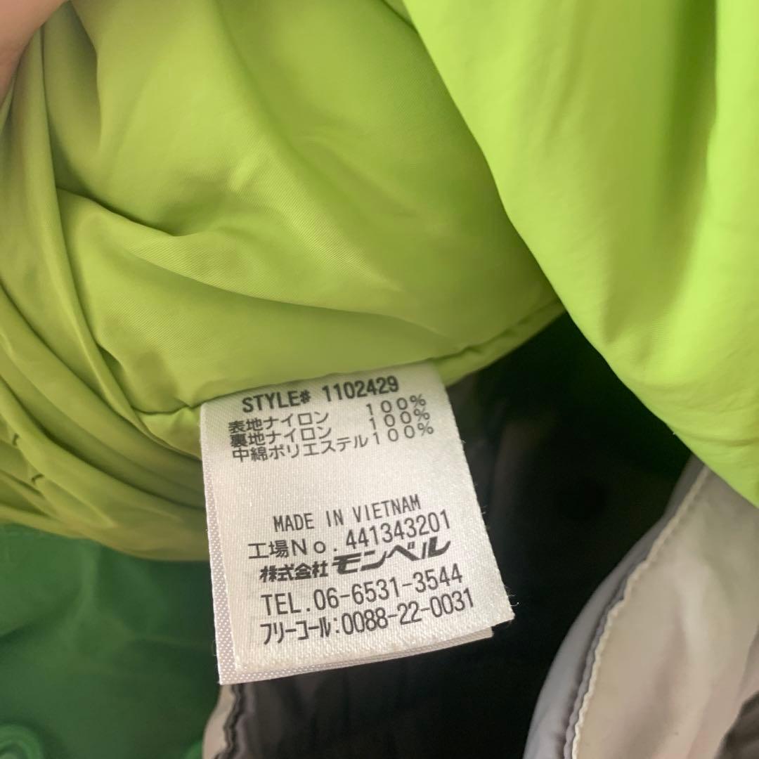 montbell 子供用スキーウェアセット 120