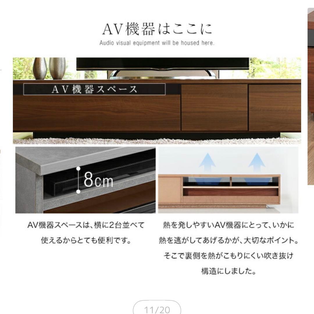 LOWYA テレビボード 180