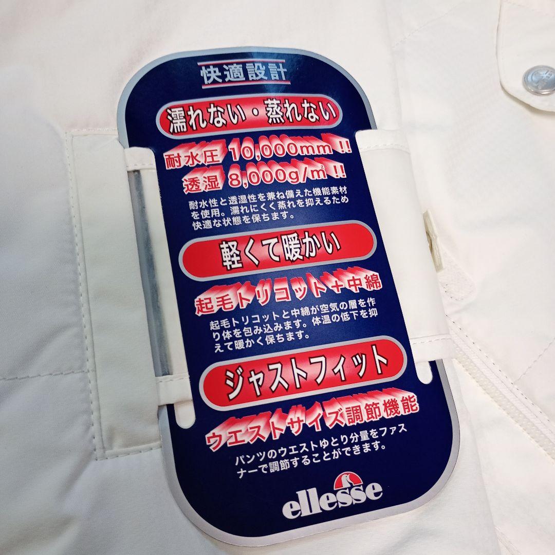 新品　ellesse　エレッセ　上下セット　スキーウェア　L　ムートンファー