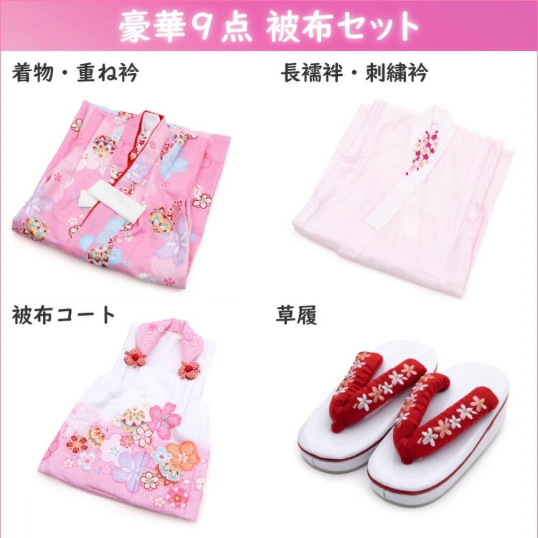 七五三　３歳　着物　着物フルセット　ピンク　美品　三歳