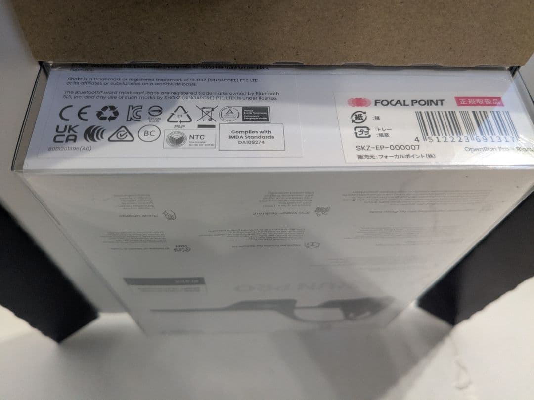 【未開府】Shokz (ショックス) OpenRun Pro　ブラック