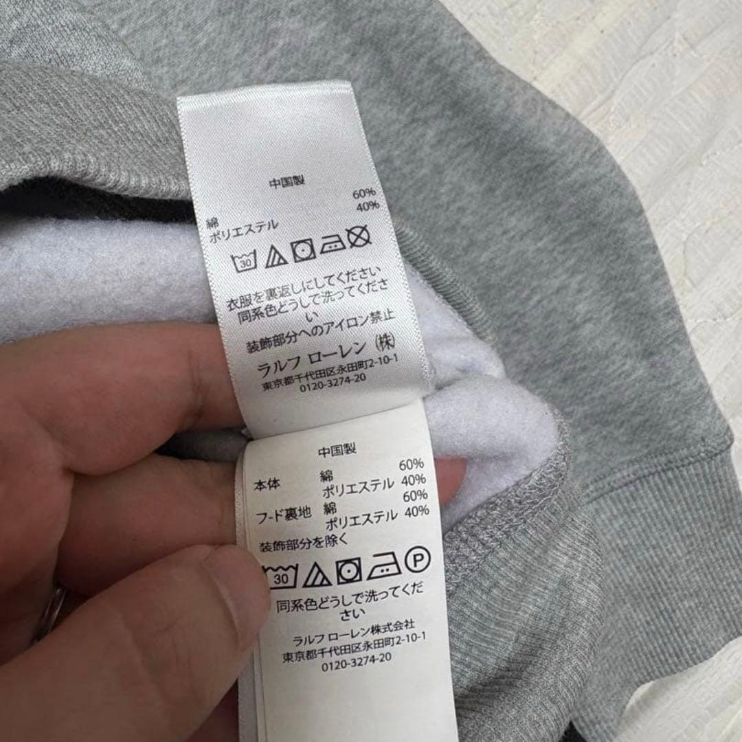 ラルフローレン　ポロベア