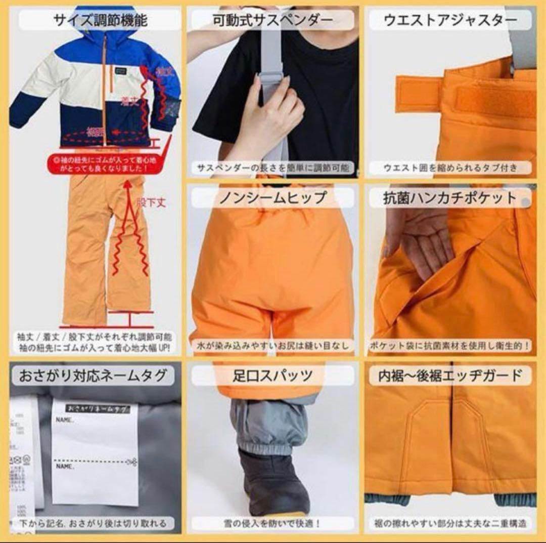 キッズ レセーダ スノーウェア 上下セット(RES76001) 130cm