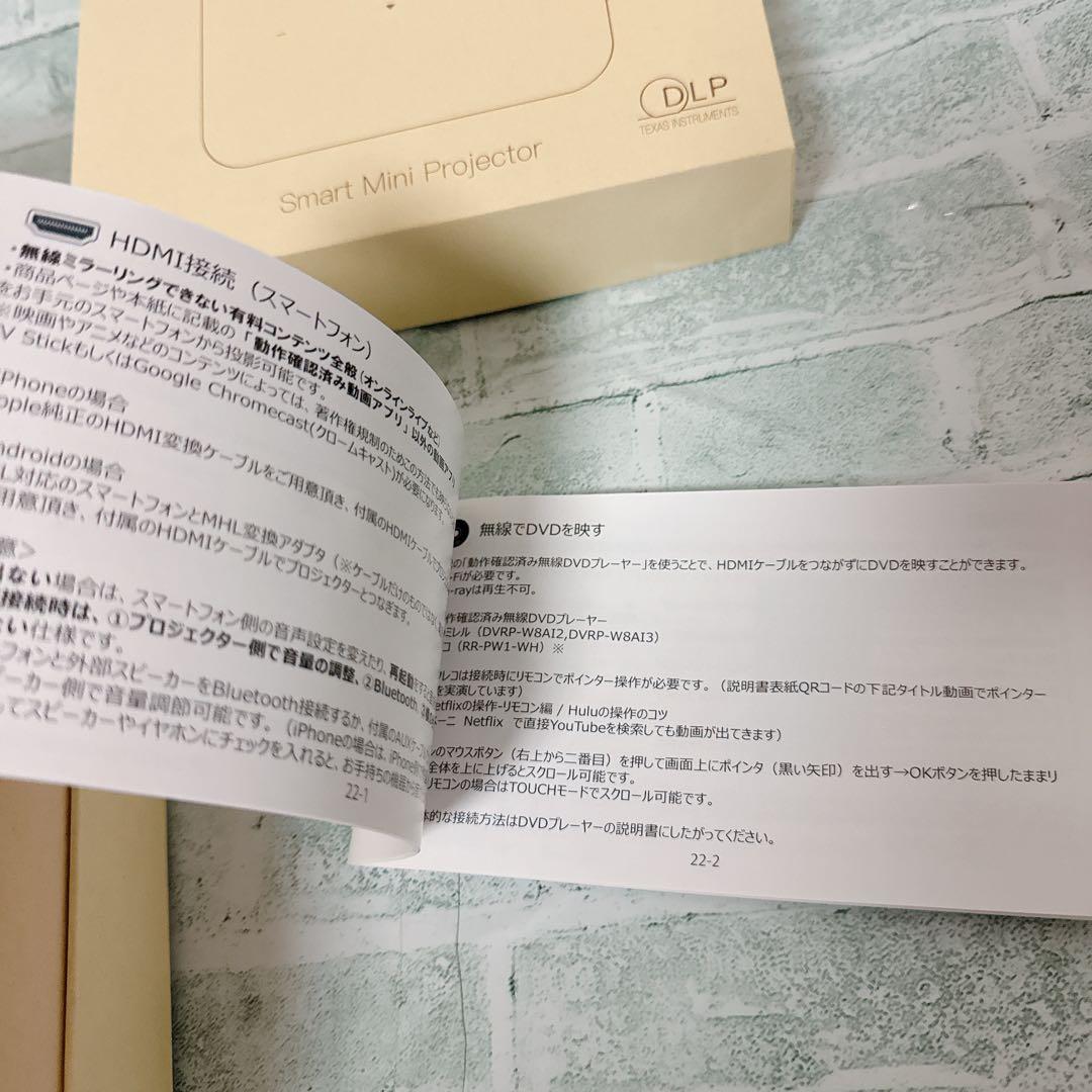 プロジェクター　小型　ポータブル　 三脚付き　天井投影 シャンパンゴールド