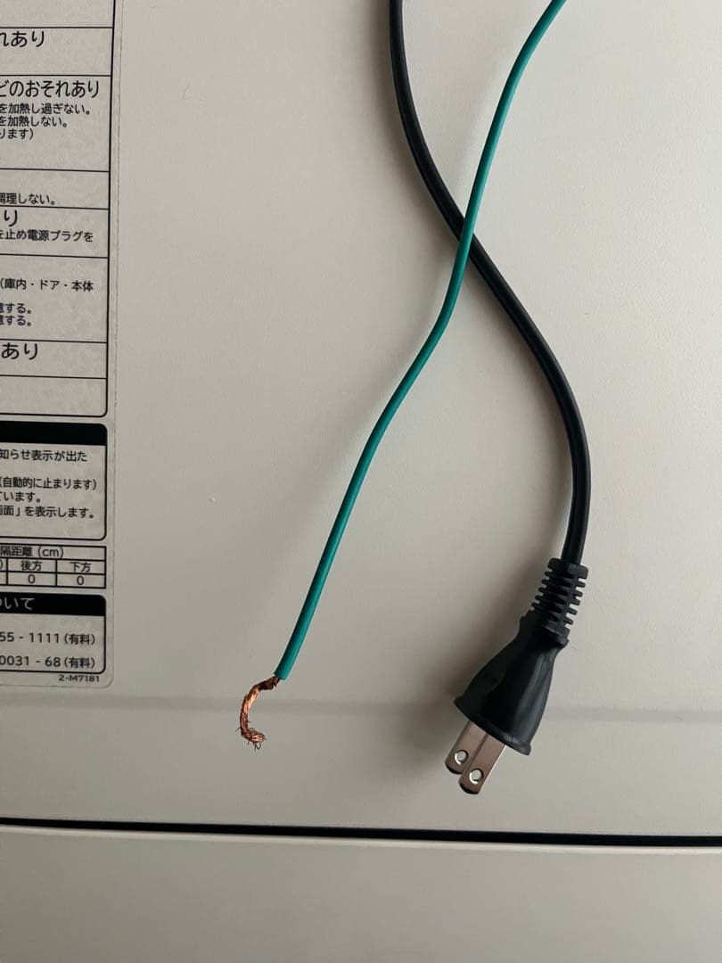 HITACHI MRO-W1X オーブンレンジ ヘルシーシェフ 日立 30L