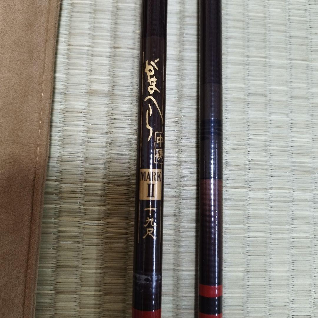 がまかつ　がまへら　19尺　中硬マークII