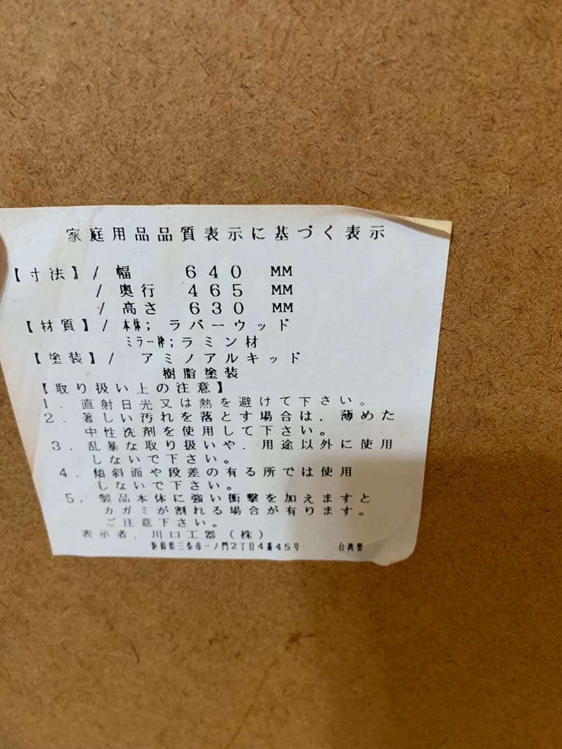 スタンドミラー　オーバル型　レトロ　ヴィンテージ　全身鏡　木製　姿見