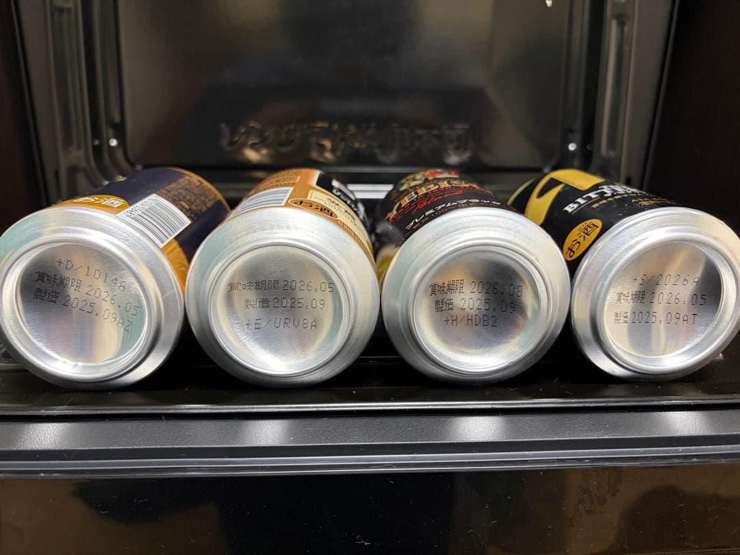 山崎ハイボールなどハイボール 8缶 ビール17本 知多他ウイスキー3本セット