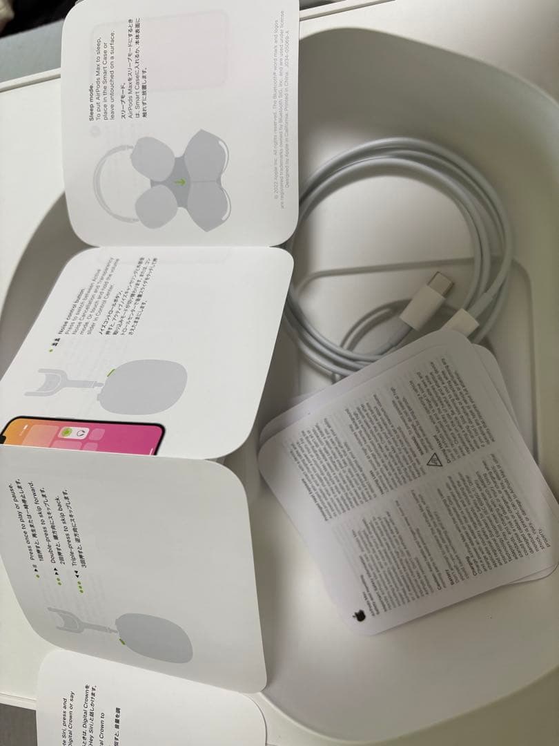 AirPods MAX スペースグレー lightning