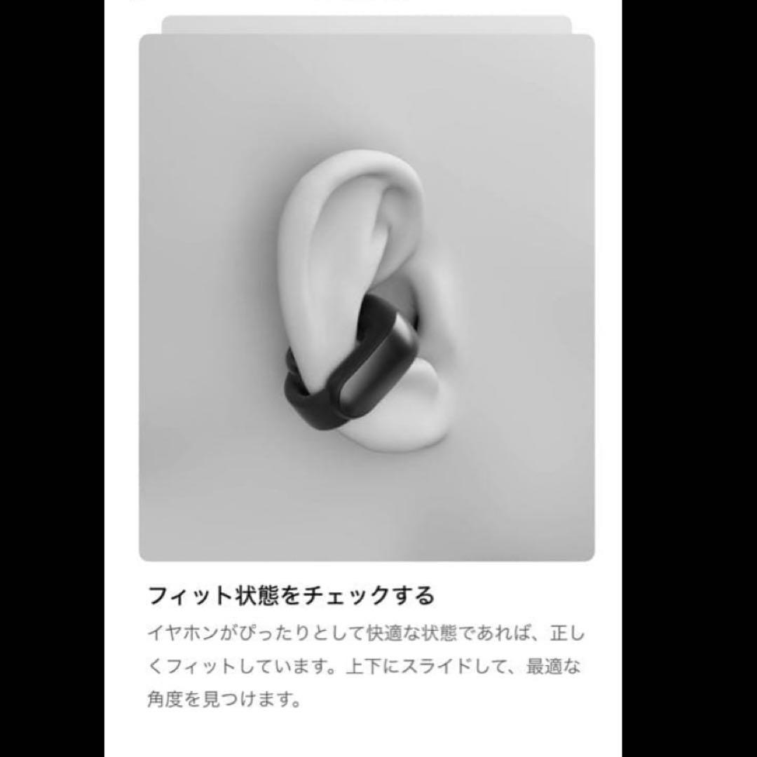 イヤホン BOSE UItra Open Earbuds <No.1913>