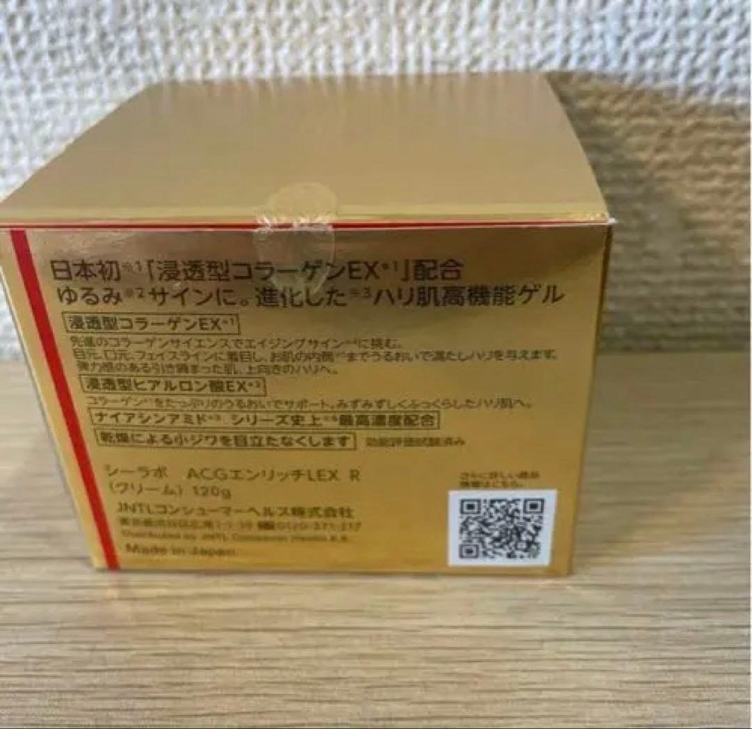 ティアラ120g ドクターシーラボ アクアコラーゲンゲル