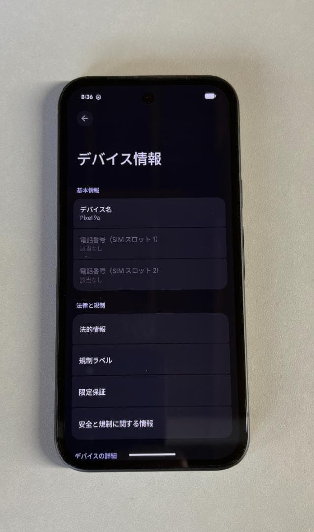 Google pixel9a 128GB Obsidian ブラック