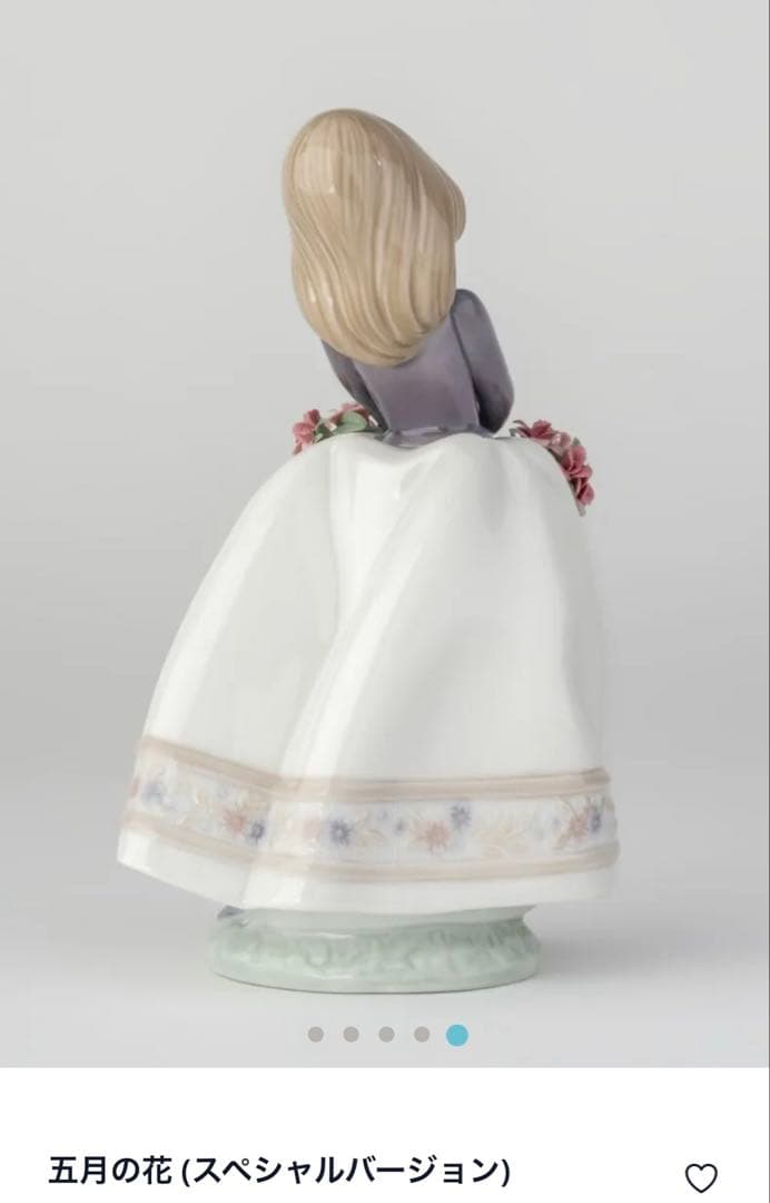 ※希少　LLADRO（リヤドロ）　五月の花（スペシャルバージョン）【新品未開封】