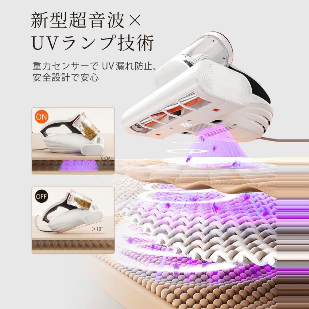 uwant M100 布団クリーナー 布団掃除機