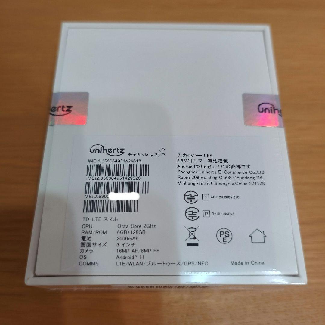 【新品・未開封】unihertz Jelly2