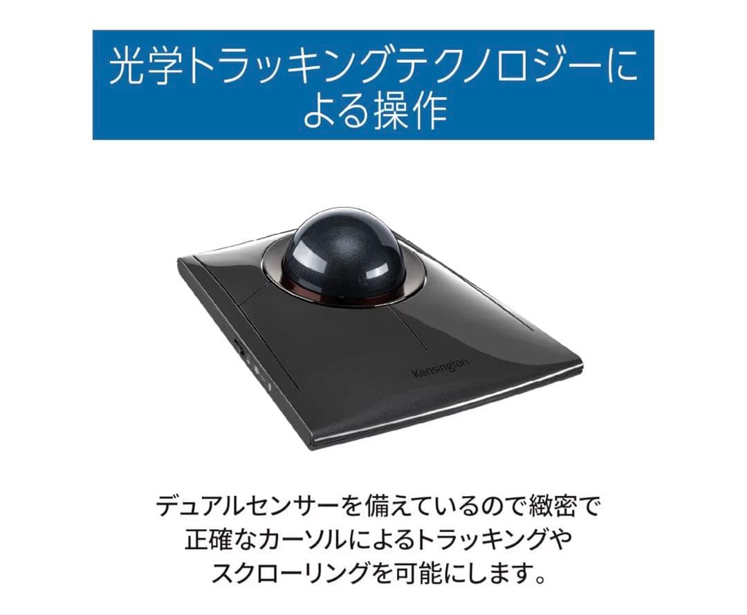 Kensington Bluetooth SlimBlade Pro グレー本体