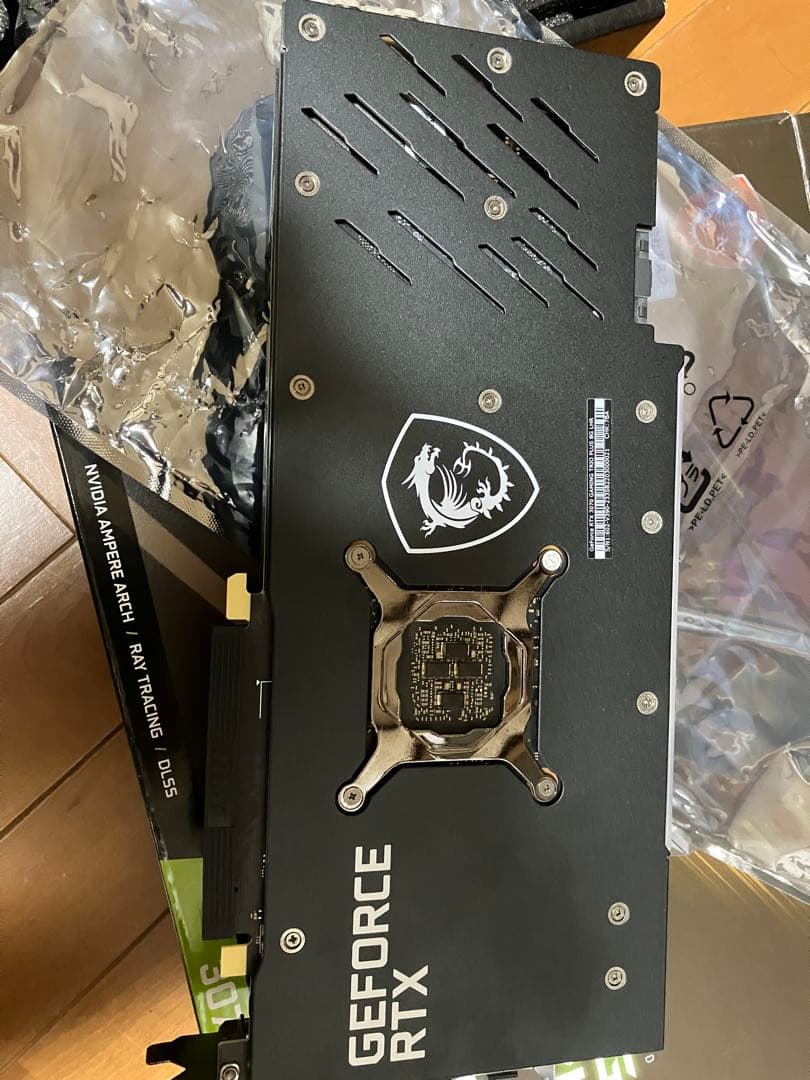 グラフィックボード・グラボ・ビデオカード MSI GeForce RTX 3070 8GB GDDR6